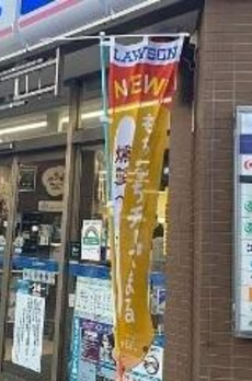 ブランズ渋谷桜丘 