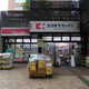 ＰＡＲＫ　ＳＩＤＥ　青葉台 