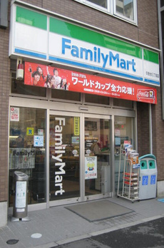 池田山スイート 