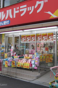 池田山スイート 