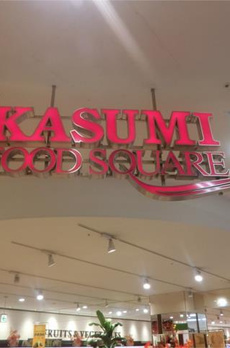 ＬａｕｔＣｕｒｒｅｎｔ（ラウカレント　） 