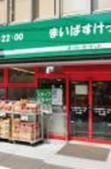 グランドルチェ北上野 