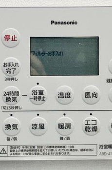 ジオ文京千石 