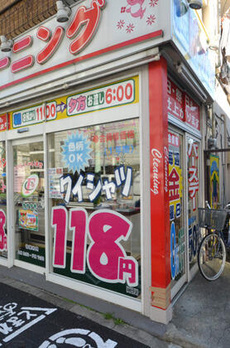 セトルコート文京千石 