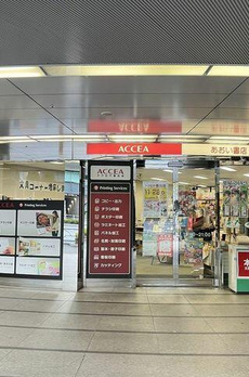 文京ガーデン　ザ　ウエスト 