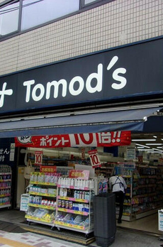 パークハウス目黒東山 
