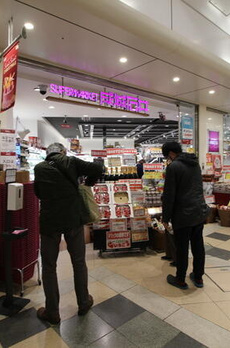 Ｉ．Ｄａｉｋａｎｙａｍａ 