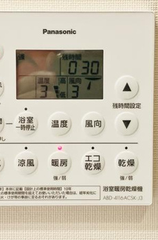 白金ザ・スカイ東棟 