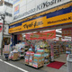 ＳＵＮＲＩＳＥ上池袋 