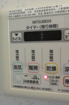 レシオイシワラ 
