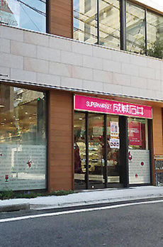 ＨＥＢＥＬ　ＳＨＩＭＯＫＩＴＡ 