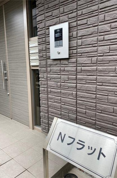 Ｎフラット 