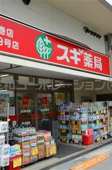 インペリアル弦巻 