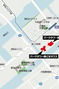 パークタワー勝どき　サウス棟 