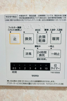 立石戸建 