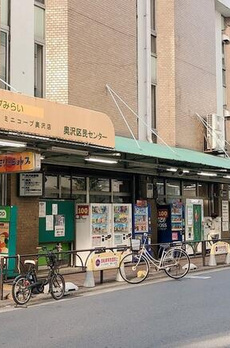 ハーベスト自由が丘 