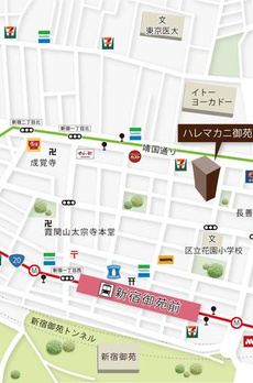 ハレマカニ御苑 