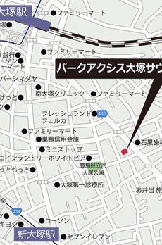 パークアクシス大塚サウスレジデンス 