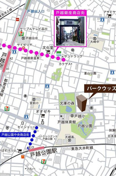 パークウッズ戸越公園 