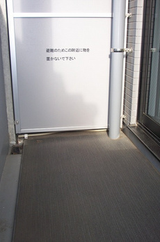 ＡＱＵＡ　ＴＯＫＹＯ　ＮＯＲＴＨＣＩＴＹ 