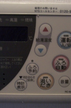 ＡＱＵＡ　ＴＯＫＹＯ　ＮＯＲＴＨＣＩＴＹ 