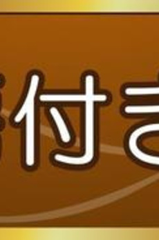 パークアクシスプレミア表参道 