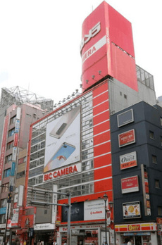 エクラ 