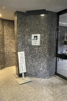 グランフォルム大田中央 