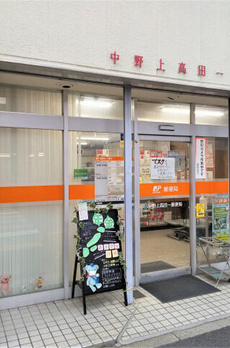 中野５丁目戸建 