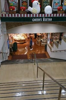 クレモンティーヌ北沢 
