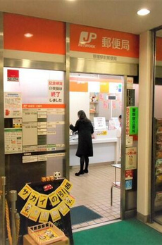 クレモンティーヌ北沢 