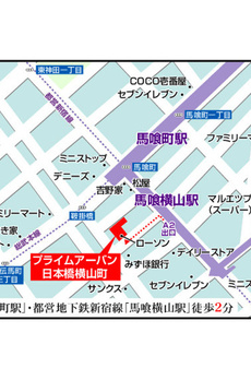 プライムアーバン日本橋横山町 