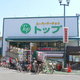 ラ・カーザ田園調布 