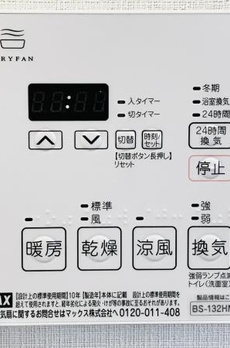 パインステージ白金高輪 