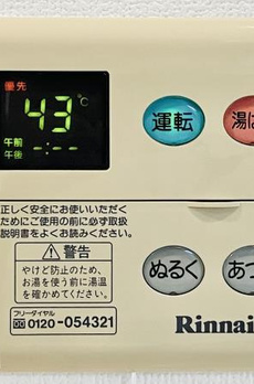 ヒューマンハイム新御徒町 