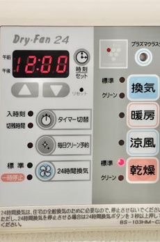 ヒューマンハイム新御徒町 