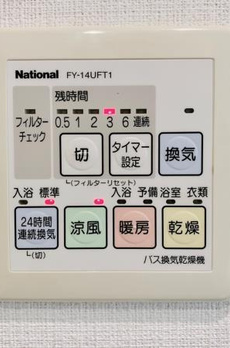 ＫＤＸレジデンス南麻布 