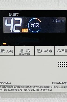 シティタワー大井町 