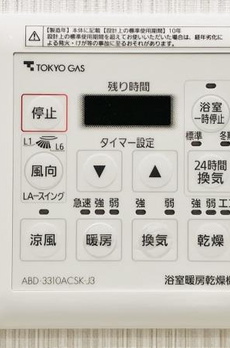 シティタワー大井町 