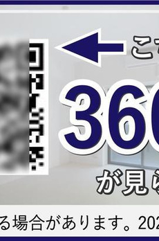 フェリーチェ代々木公園 
