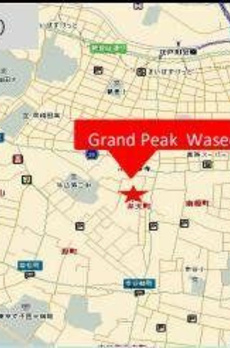 Ｇｒａｎｄ　Ｐｅａｋ　Ｗａｓｅｄａ（グランド　ピーク　ワセダ） 