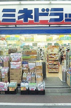 Ｇｒａｎｄ　Ｐｅａｋ　Ｗａｓｅｄａ（グランド　ピーク　ワセダ） 