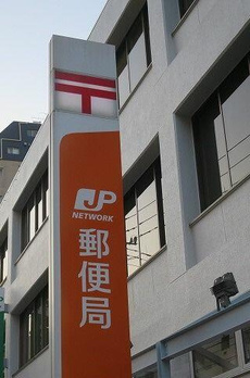 Ｇｒａｎｄ　Ｐｅａｋ　Ｗａｓｅｄａ（グランド　ピーク　ワセダ） 