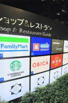 Ｄマークス西新宿タワー 