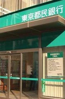 Ｄマークス西新宿タワー 