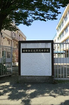 パークホームズ深沢七丁目 