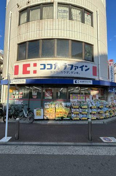 世田谷喜多見ザ・テラス 