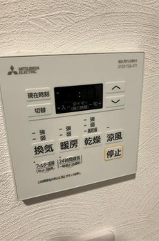 アヴェニーユ参番館 