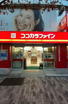 グランツ恵比寿 
