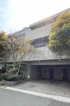 元麻布館 